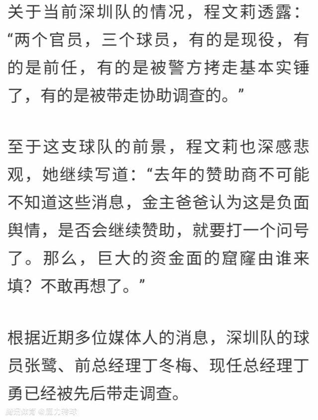 今天瓦拉内因病缺阵，坎布瓦拉进入首发阵容，迎来一线队首秀。